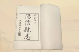 每周读志——阳信县人口的民族构成图片