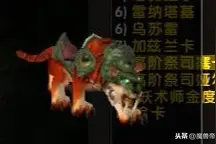 祖格不是过渡，这些装备比BWL强多了！这才是毕业装图片