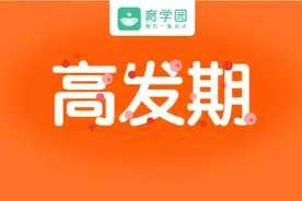 手足口病进入第二个高发期，孩子有这6种症状，需马上就医图片