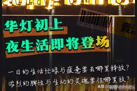 我敢打赌！解放西“賣浪”一浪，全长沙无人再“装”图片
