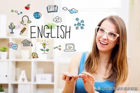 英语零基础怎么学？谨记这5个方法，不走冤枉路图片