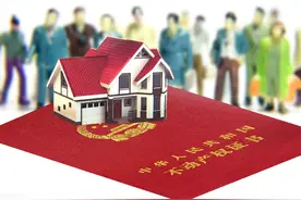 房产证的办理期限是多久？购房后如果长期不办房产证有哪些危害？图片