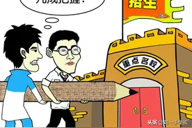 我为什么说读专科不读民办本科图片
