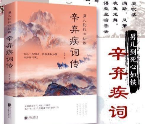 苏轼为友人小妾作词一首，如今成朋友圈“网红句”的代表佳句
