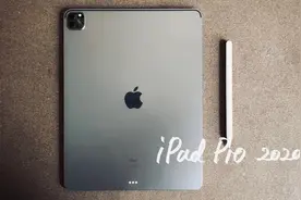 用这5款工具APP，如何打造一台学习型iPad Pro 2020？| 系列文①图片