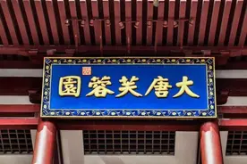 大唐芙蓉园真的免票了，如何才能愉快玩耍，请看我们的独家攻略图片