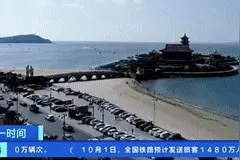 荣登央视！十一长假，蓬莱八仙过海度假区游人如织，欢乐不停！图片