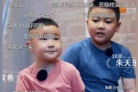 这档央视点名推荐的“萌娃真人秀”，看得人心都化了图片