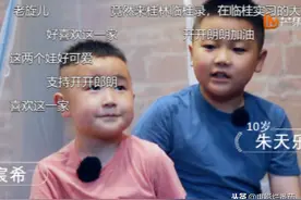 这档央视点名推荐的“萌娃真人秀”，看得人心都化了图片