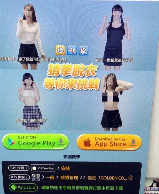 真人美女划拳脱衣破解版（远赴岛国实地取材）