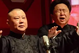 郭德纲说：相声拼到最后拼的是文化图片
