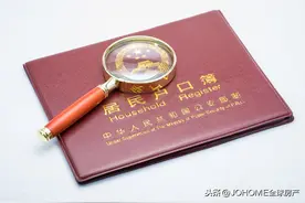 真来了！入籍妹子华人：昨天接到派出所电话，让我去注销北京户口图片