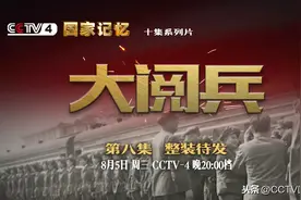 1984年国庆阅兵，女兵、武警方队首次亮相图片