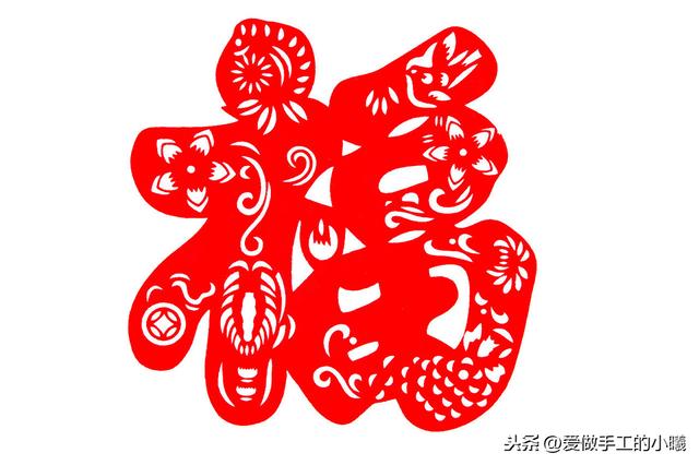 福字怎么剪(图解步骤)简单福字剪纸步骤(剪纸欣赏充满美好寓意的福字剪纸)