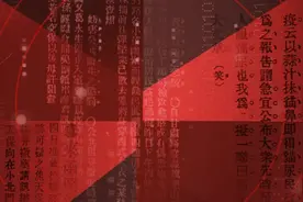 信息战“疫”：近代东北鼠疫的那些谣言攻防战图片