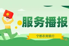 扶支柱、扶特色，宁都农商银行产业扶贫贷款打通贫困户致富路图片