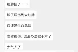 郑州两名医生遇刺背后：20年至少212起伤医杀医案，超53名医护遇害，施害方多为曾经救治的患者图片
