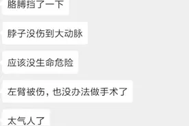 郑州两名医生遇刺背后：20年至少212起伤医杀医案，超53名医护遇害，施害方多为曾经救治的患者图片