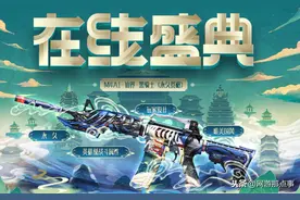 穿越火线：3月7日活动，COP绚樱首发，M4A1-仙界-黑骑士免费送图片