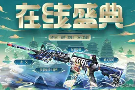 穿越火线：3月7日活动，COP绚樱首发，M4A1-仙界-黑骑士免费送图片