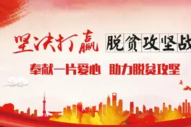 凝心聚力助脱贫，企业捐款显担当——西青开发区企业捐款助力打赢脱贫攻坚战！图片