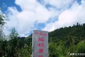 1981年扣林山战斗，“英雄班九勇士”最终几人幸存？分别是谁图片
