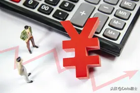 我国资金最雄厚的十大省市，2020年11月金融存款10强省区图片