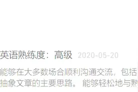 最详尽的多邻国考试攻略来啦！（上篇）图片