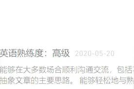 最详尽的多邻国考试攻略来啦！（上篇）图片
