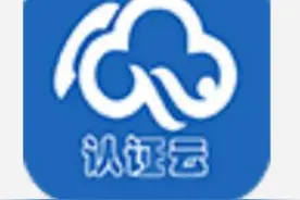 【重要通知】汉川市企业离退休人员资格认证施行手机人脸识别图片