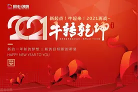 从初一到初七，都有些什么讲究，什么忌讳，什么样的说法？图片
