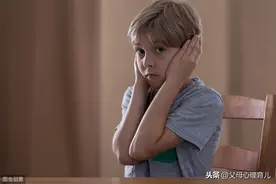 孩子遇困难就躲， 害怕失败， 父母该怎么办？图片