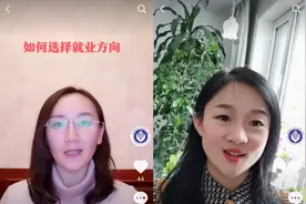 给学生改8遍简历一月瘦10斤，这老师通过抖音直播让学生100%就业图片