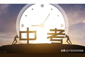 北京中考高分考生井喷！满分580分，570分以上1455人，不是“放水”，有何深意？图片