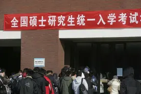 考研分数高不一定“上岸”？这七种“分数线”很多人并不了解图片