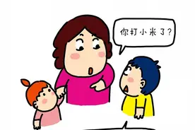 处理完孩子的纠纷，屎意全无！图片