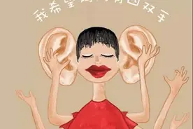 真正聪明的妈妈，都懂得跟孩子“示弱”，孩子以后独立有自信图片