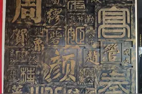 你知道你的姓氏是否需要“免贵”吗？你知道人口最少的姓氏吗？图片