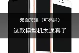 陌生人问你借手机？肯定是诈骗！图片