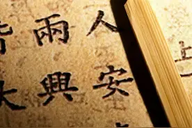 人穷烧香，志短算命图片