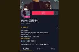 抖音莫名其妙火了的话==抽根《华子》图片