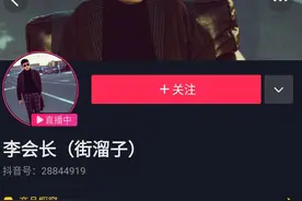 抖音莫名其妙火了的话==抽根《华子》图片