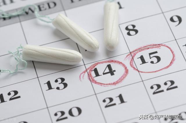 辟谣：为什么怀孕了就不会来月经？两个病例告诉你真相