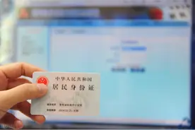 失信人用别人身份证办理银行卡法院能查到吗？是否违法？图片