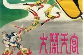 中国动画巅峰之作《大闹天宫》为何难以重现？连宫崎骏也深感失望图片