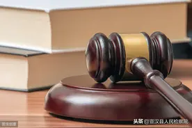 最高检：2020版起诉书格式（检察官助理要求署名）图片