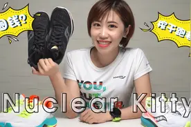 组团掏空跑者钱包？Endorphin 跑鞋开箱图片