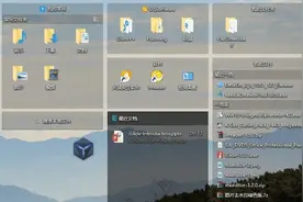 Windows装机必备，这5个软件让电脑更清爽，提高你的工作效率图片