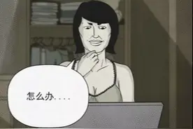 漫画「整容手术」图片