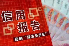 如果不想变成“负债累累”的卡奴，趁早注销这4种信用卡图片